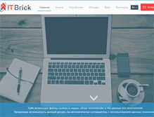 Tablet Screenshot of itbrick.ru